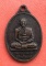 เริ่ม 10 บาท กับ เหรียญหลวงหลวงปู่กัณหา จ.สระบุรี  …EZ791