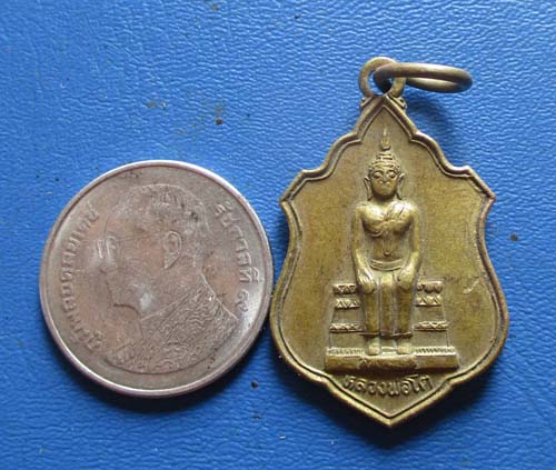 เหรียญหลวงพ่อโต  วัดบ้านเชี่ยน  จ.ชัยนาท  ปี2539  เนื้อทองฝาบาตร