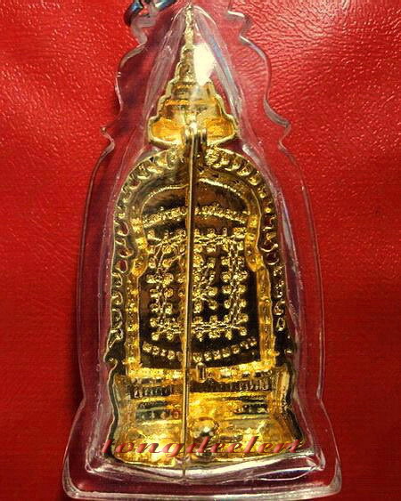 ล็อกเก็ตหลวงพ่อฤาษีลิงดำ วัดท่าซุง กะไหล่ทองประดับเพชร ขนาดใหญ่ สวยมากค่ะ