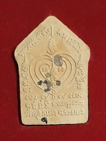 ขุนแผนผงพรายกุมาร รุ่น "ประทานพร" วัดชุมแสง "ลพ.สาคร"ปลุกเสกเดี่ยว!