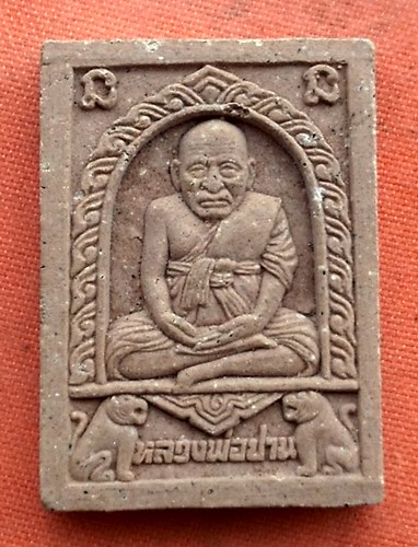 เริ่ม 10 บาท กับ พระผงหลวงพ่อปาน จ.สมุทรปราการ …EZ810