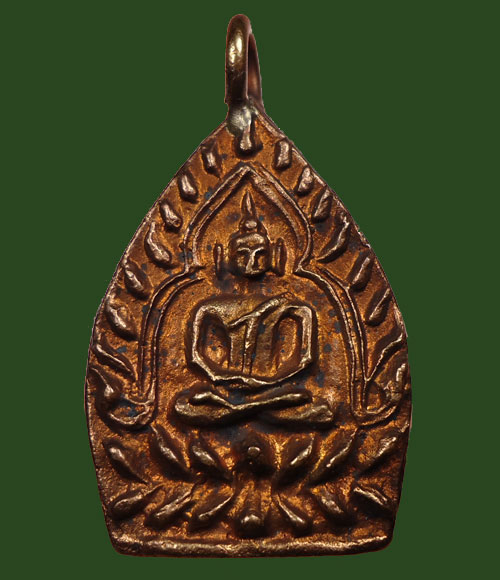 เหรียญเจ้าสัว รุ่น3 เนื้อทองแดง No.12627