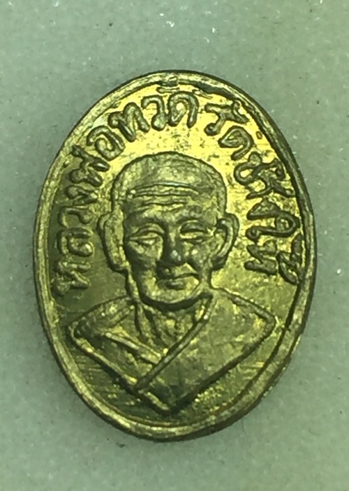 หัวแหวนปี2508ครับ