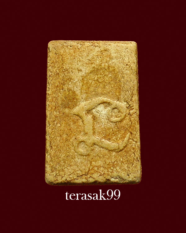 พระสมเด็จคะแนน วัดหนองปลิง นครสวรรค์ หลวงพ่อพรหม/หลวงพ่อกวย/หลวงกัน ปลุกเสก(2)