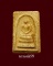 พระสมเด็จคะแนน วัดหนองปลิง นครสวรรค์ หลวงพ่อพรหม/หลวงพ่อกวย/หลวงกัน ปลุกเสก(2)