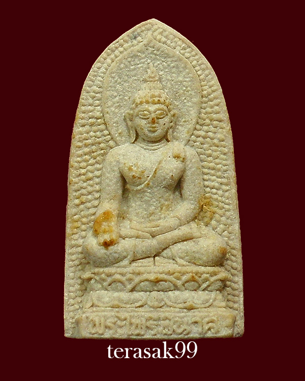 พระไพรีพินาศ หลัง ภปร. วัดบวรฯ ปี2530 พิมพ์ใหญ่ มีซองเดิมๆจากวัด (4)