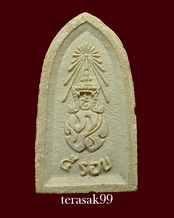 พระไพรีพินาศ หลัง ภปร. วัดบวรฯ ปี2530 พิมพ์ใหญ่ มีซองเดิมๆจากวัด (4)