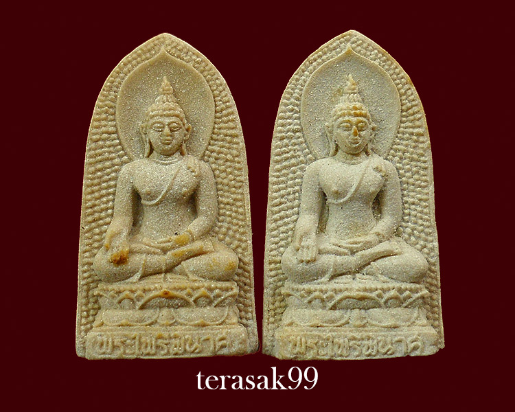 พระไพรีพินาศ หลัง ภปร. วัดบวรฯ ปี2530 พิมพ์ใหญ่ //* จำนวน 2องค์*// ชุดที่1