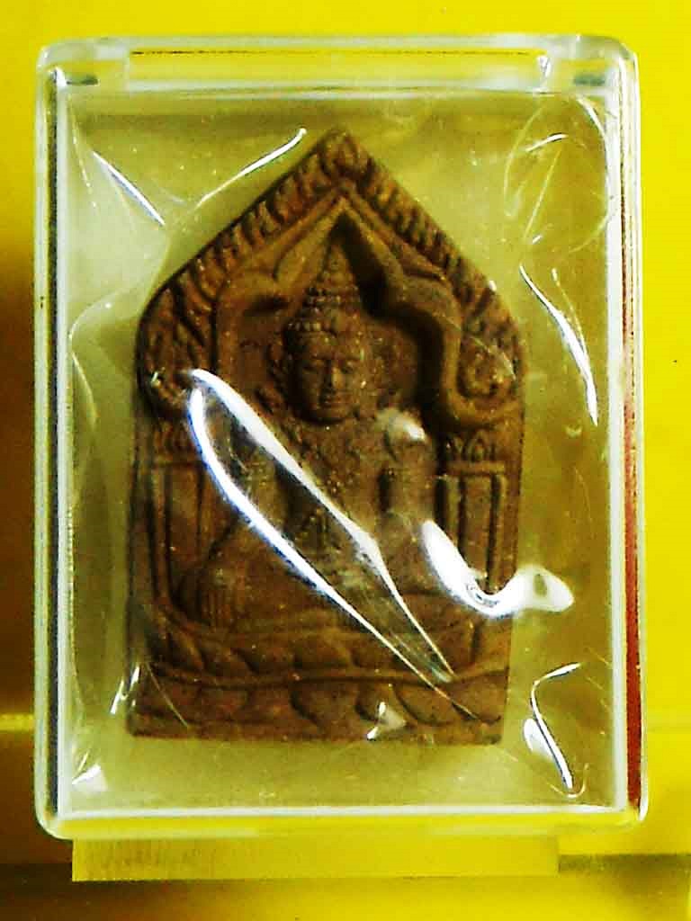 เคาะเเรก...ขุนเเผนหลวงพ่อสิน วัดระหารใหญ่  อ บ้านค่าย จ  ระยอง