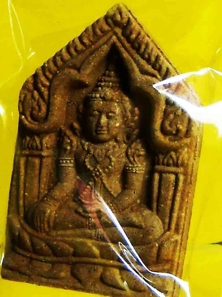 เคาะเเรก...ขุนเเผนหลวงพ่อสิน วัดระหารใหญ่  อ บ้านค่าย จ  ระยอง