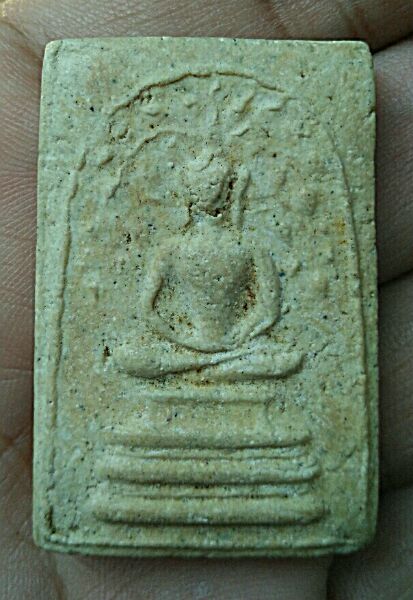 พระสมเด็จปรกโพธิ์หลวงปู่นาค วัดระฆังเนื้อเหลืองสวยๆครับ