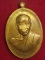 เหรียญเลื่อนสมณศักดิ์ หลวงพ่ออุดร วัดหมอนไม้ ปี61