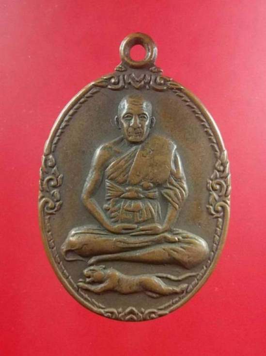 เหรียญหลวงพ่อเปิ่น พิมพ์นิยมหางตรง ปี21เนื้อทองแดง วัดบางพระ จ.นครปฐม 