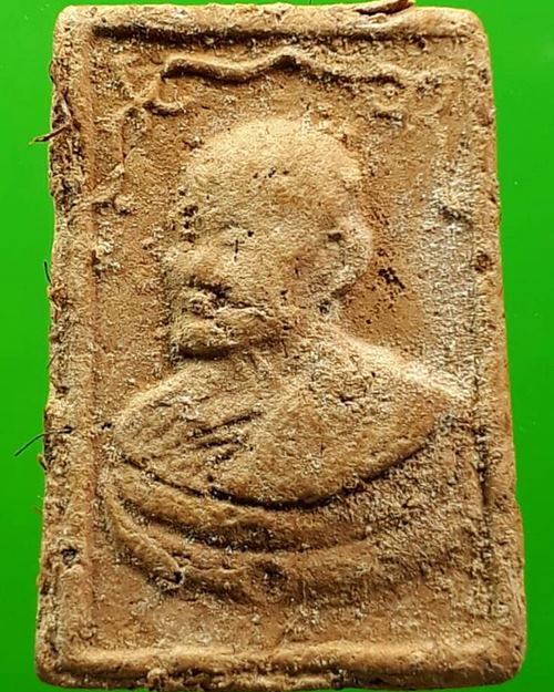 พระผงเถาวัลย์ มีเกศา หลวงปู่ขาว อนาลโย พ.ศ.2517