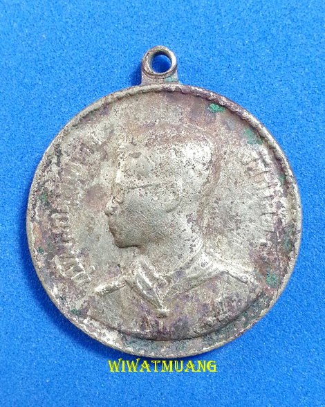 เหรียญในหลวง รัชการที่ 9 พระราชทานเป็นที่ระลึกแก่ลูกเสือชาวบ้าน ปี2506 เนื้ออัลปาก้า