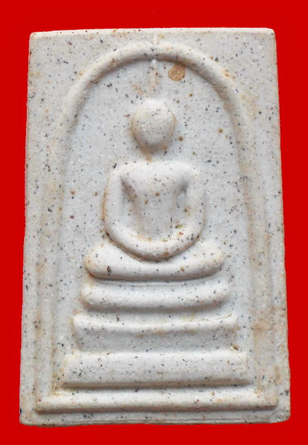 พระสมเด็จวัดระฆัง เสาร์ห้า ปี 2536