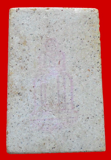 พระสมเด็จวัดระฆัง เสาร์ห้า ปี 2536