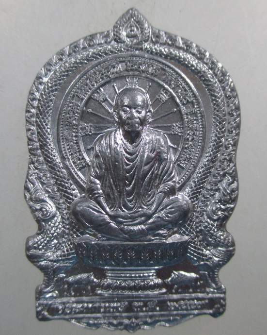 ๒๐ เหรียญนั่งพานหลวงพ่อคูณ เนื้อตะกั่ว  แจกกรรมการ ตอกโค็ด
