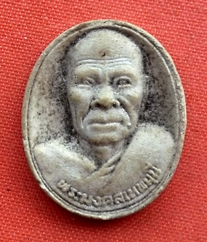 เริ่ม 10 บาท กับ พระผงหลวงพ่อสด วัดปากน้ำ   …EZ841