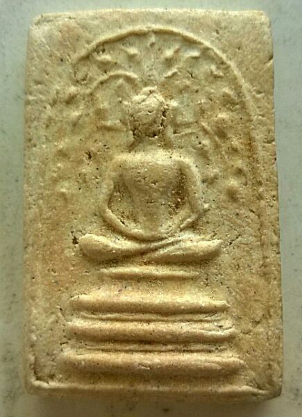 พระสมเด็จปรกโพธิ์หลวงปู่นาค วัดระฆังเนื้อเหลืองสวยๆครับ