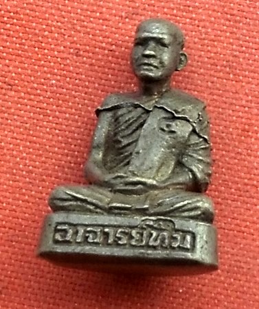 เริ่ม 10 บาท กับ รูปหล่อพระอาจารย์ทึม (พระอาจารย์วิชัย ผาสุโก) วัดเขาสว่างวงษ์ จังหวัดลพบุรี  …EZ847