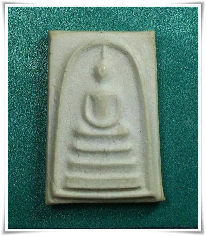 สมเด็จเจริญสุข สมเด็จพระญาสังวรฯ วัดบวรนิเวศวิหาร