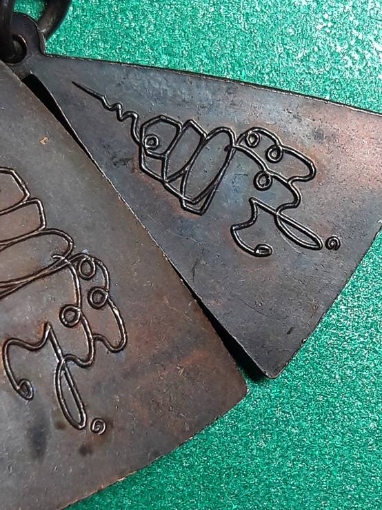 เหรียญนางพญาคุณากร เล็ก+ใหญ่