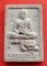 เริ่ม 10 บาท กับ พระผงหลวงพ่อเปิ่น จ.นครปฐม …EZ874