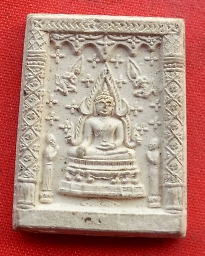 เริ่ม 10 บาท กับ ผงพระพุทธชินราช  …EZ875