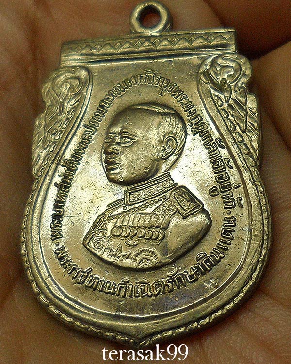 เหรียญ ร.6 พระราชทานกำเนิดรักษาดินแดน ปี2505 เหรียญเสมา ราคาเบาๆ (2)