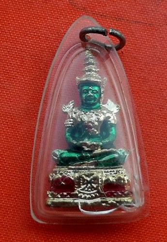 เริ่ม 10 บาท กับ พระแก้วมรกต …EZ895
