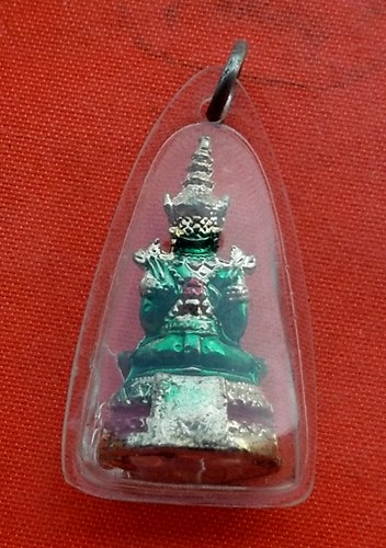 เริ่ม 10 บาท กับ พระแก้วมรกต …EZ895
