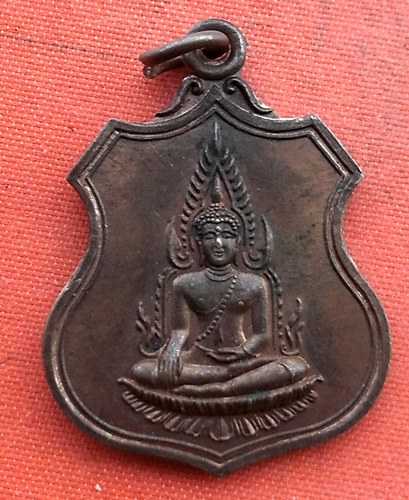เริ่ม 10 บาท กับ เหรียญหลวงพ่อคันธาราช จ.นครปฐม  …EZ904
