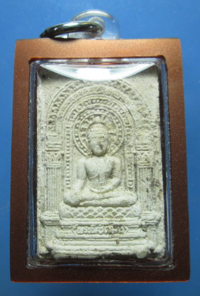 พระผงพิชิตมาร หลังยันต์ห้า วัดท่าเกวียน ปี14