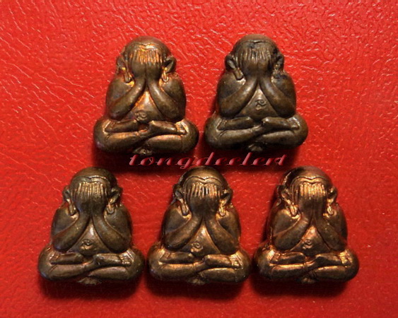 พระปิดตาจิ๋วหลังรูปเหมือน หลวงพ่อเกษม เขมโก รุ่น ลาภผล พูนทวี ซินนี้ฮวดใช้ ปลอดภัยตลอดกาล