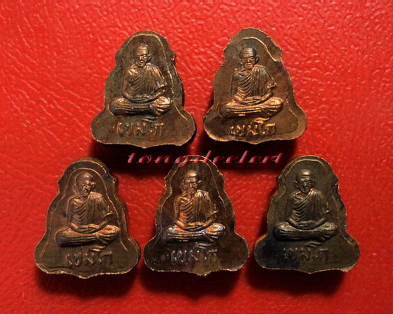 พระปิดตาจิ๋วหลังรูปเหมือน หลวงพ่อเกษม เขมโก รุ่น ลาภผล พูนทวี ซินนี้ฮวดใช้ ปลอดภัยตลอดกาล