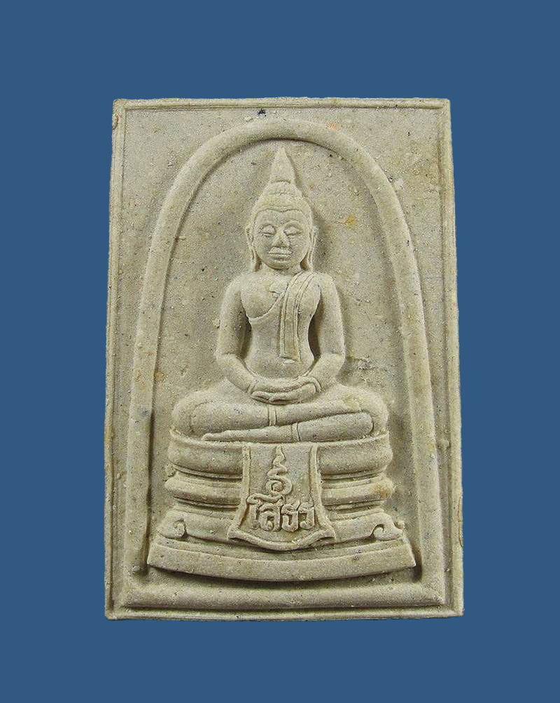 พระพุทธโสธร รุ่นญสส. พุทธาภิเษก วัดบวรนิเวศวิหารและวัดโสธร แปดริ้ว ปี33 กล่องเดิม