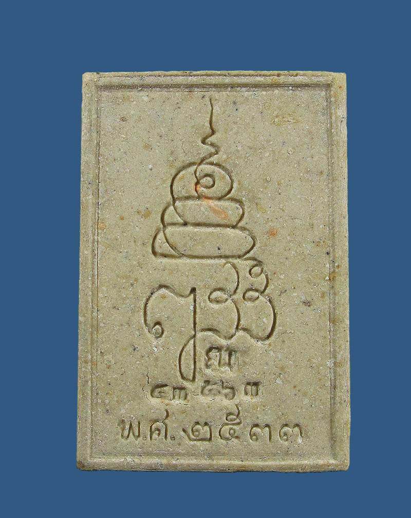 พระพุทธโสธร รุ่นญสส. พุทธาภิเษก วัดบวรนิเวศวิหารและวัดโสธร แปดริ้ว ปี33 กล่องเดิม