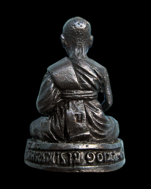 รูปหล่อลอยองค์ รุ่นแรก พ.ศ.๒๕๔๑ หลวงปู่บัว ถามโก วัดศรีบุรพาราม จ.ตราด พร้อมกล่องเดิมจากวัด