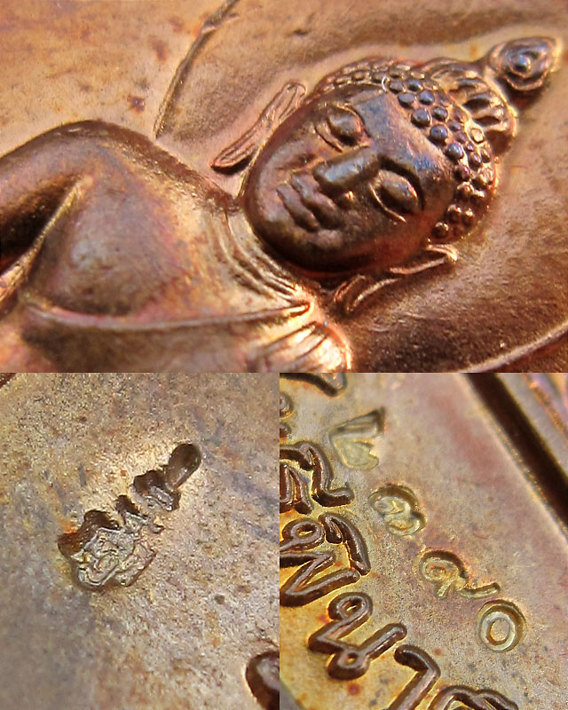 เหรียญไพรีพินาศมงคลจักวาล เนื้อทองแดง หลวงปู่บัว ถามโก วัดศรีบุรพาราม จ.ตราด เลข ๒๓๙๐ กล่องเดิม