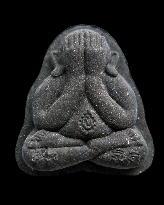 พระปิดตามงคลมหาลาภ พิมพ์สองหน้า เนื้อพรายดำ หลวงปู่บัว วัดศรีบุรพาราม จ.ตราด เลข ๑๐๙๘