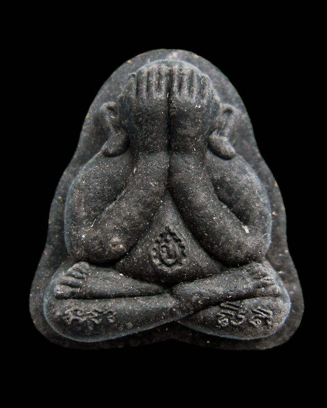 พระปิดตามงคลมหาลาภ พิมพ์สองหน้า เนื้อพรายดำ หลวงปู่บัว วัดศรีบุรพาราม จ.ตราด เลข ๑๐๙๘