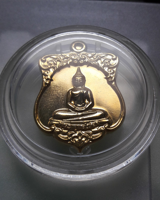 เหรียญกะไหล่ทอง ไม่ทราบวัด รวม 3 เหรียญ