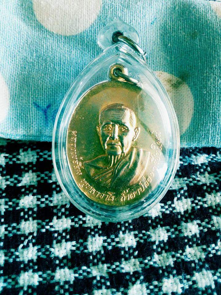 เหรียญหลวงพ่อสิม พุทธาจาโร หลังพญาครุฑ กะไหล่ทอง