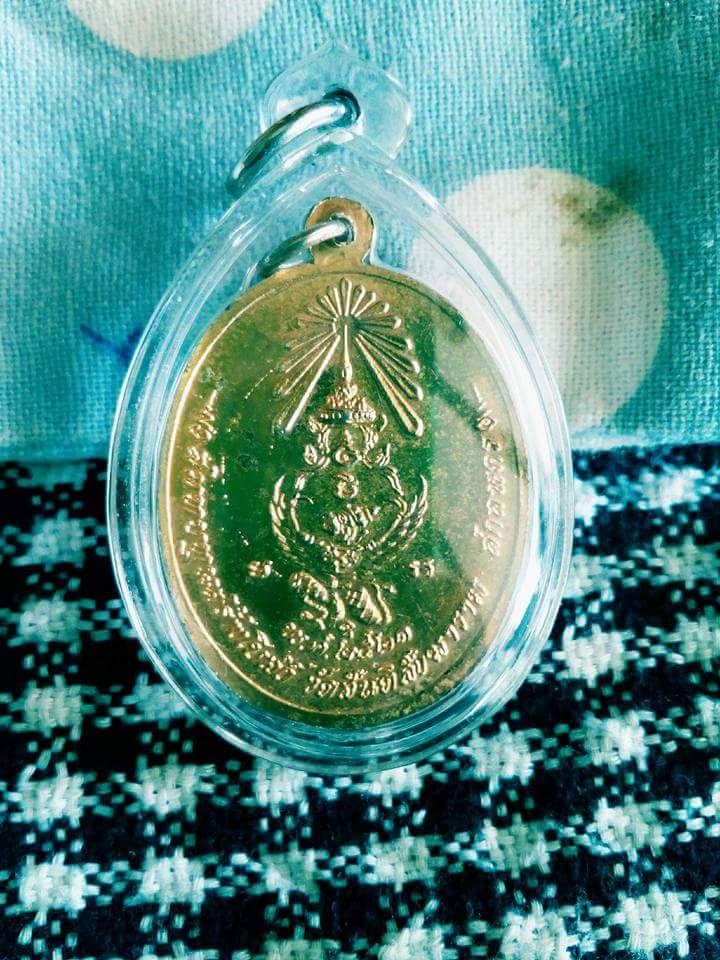 เหรียญหลวงพ่อสิม พุทธาจาโร หลังพญาครุฑ กะไหล่ทอง