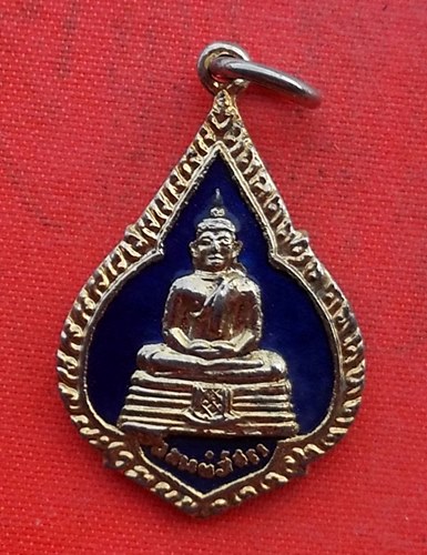 เริ่ม 10 บาท กับ เหรียญหลวงพ่อพุทธโสธร  …EZ929