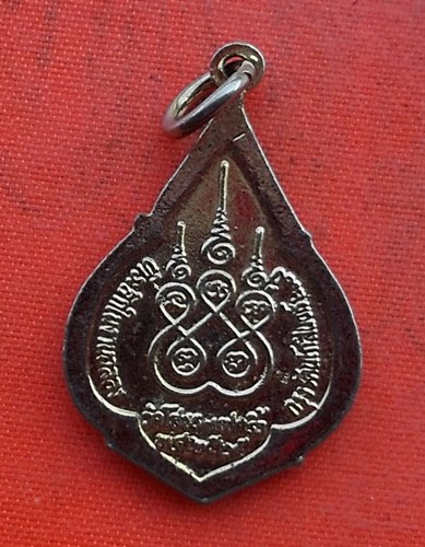 เริ่ม 10 บาท กับ เหรียญหลวงพ่อพุทธโสธร  …EZ929