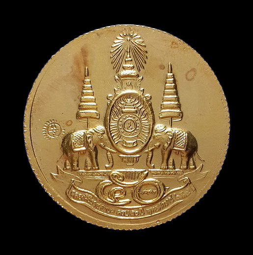 เหรียญ 18 พระอรหันต์ (จับโป๊ยหล่อหั่น) องค์ที่10 พระปันถก (ปางหยอกสิงห์) วัดสุทัศนเทพวราราม ปี39 