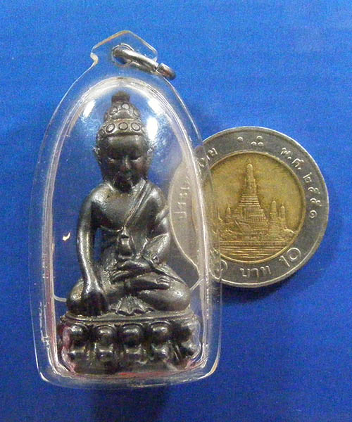 พระกริ่ง ๑๐๐ ปี สมเด็จพระญาณสังวร