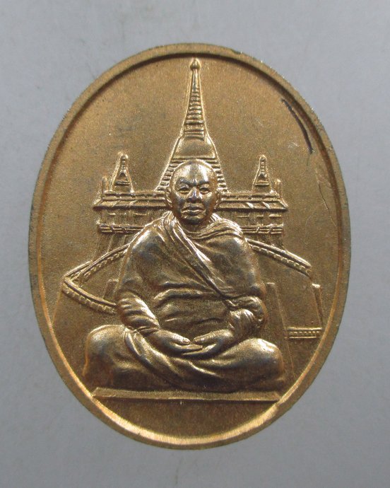 ๒๐ เหรียญหลวงพ่อโต-สมเด็จเกี่ยว วัดสระเกศ